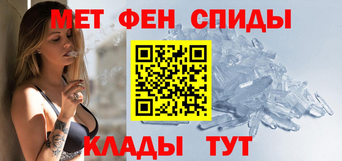 Амфетамин 98%  АМФЕТАМИН  Ростов-на-Дону  АМФ    маркетплейс  Вход с VPN 