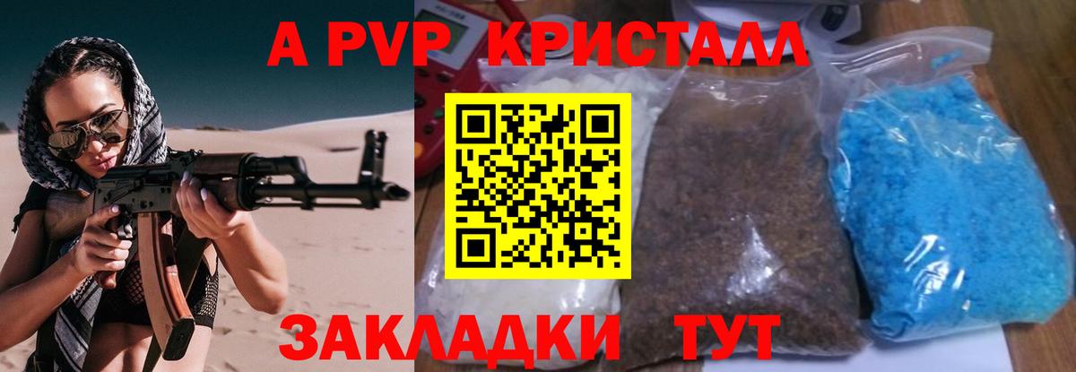 Alpha-PVP СК Ростов-на-Дону