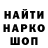 Кетамин VHQ ndslesh