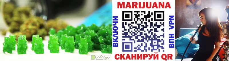 Canna-Cookies марихуана  Ростов-на-Дону 