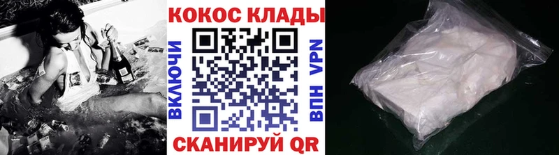 COCAIN FishScale Ростов-на-Дону