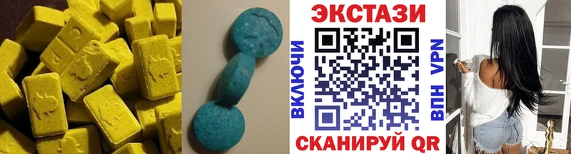 Ecstasy Cube  Ростов-на-Дону 