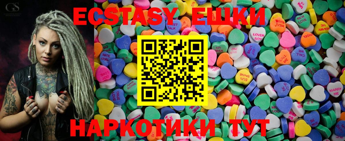 МЕФ кристаллы  Гашиш  Канабис  Cocaine  APVP СК   Ростов-на-Дону  Лсд 25  Вход с VPN  NBOMe 