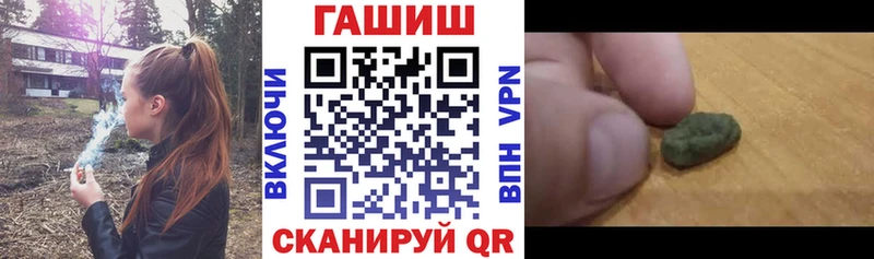 Гашиш гашик  Ростов-на-Дону 