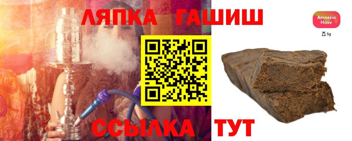 дарнет шоп  ГАШИШ гашик  Ростов-на-Дону  Вход с VPN  ГАШИШ гашик  ГАШИШ 