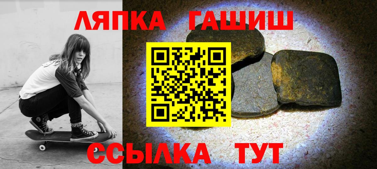 Гашиш VHQ Ростов-на-Дону