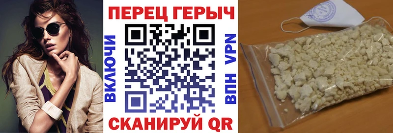 ГЕРОИН Heroin  Ростов-на-Дону 