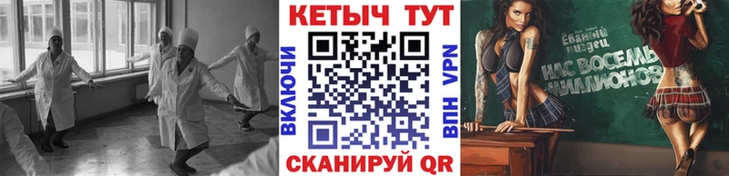 Кетамин ketamine  Ростов-на-Дону 