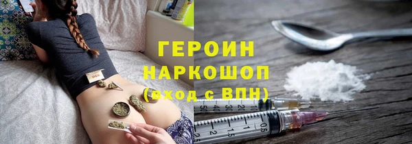кокаин премиум Краснослободск