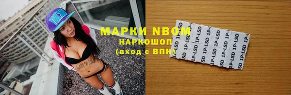 марихуана Красноперекопск