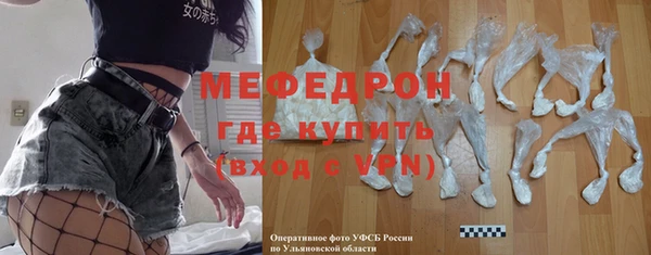 кокаин премиум Краснослободск
