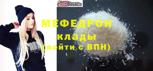 кокаин премиум Краснослободск