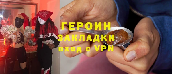 кокаин премиум Краснослободск