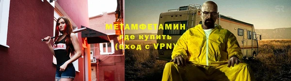 марихуана Красноперекопск