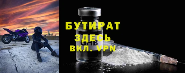 2c-b Краснотурьинск