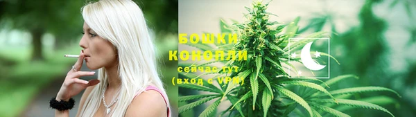 кокаин премиум Краснослободск