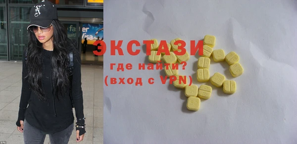 марихуана Красноперекопск