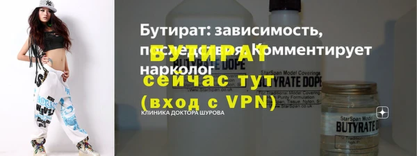 ALPHA PVP Санкт-Петербург