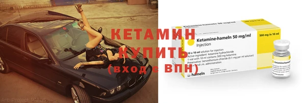 кокаин премиум Краснослободск