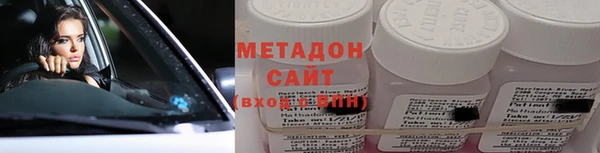 марихуана Красноперекопск