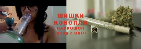 марихуана Красноперекопск