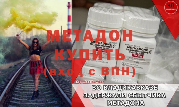 марихуана Красноперекопск