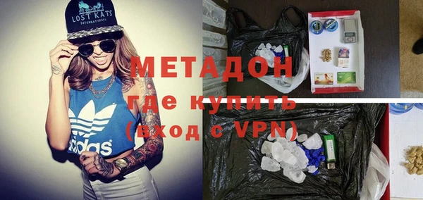 кокаин премиум Краснослободск