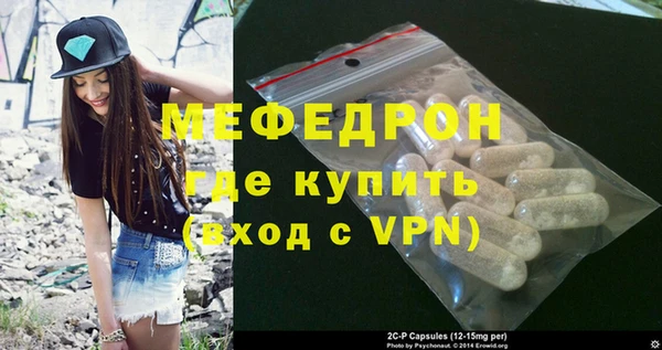 марихуана Красноперекопск
