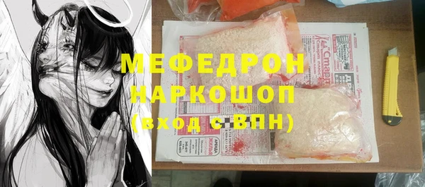 кокаин премиум Краснослободск