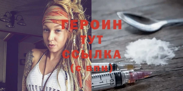 амфетамин Новосибирск