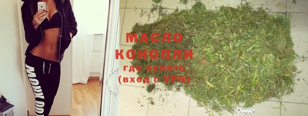 кокаин премиум Краснослободск