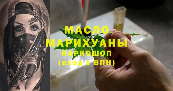 марихуана Красноперекопск