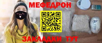 спиды Кандалакша