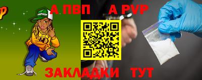 метамфетамин Камышлов