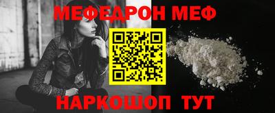 метамфетамин Камышлов