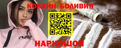 метамфетамин Камышлов
