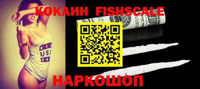метамфетамин Камышлов