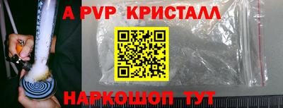 спиды Кандалакша
