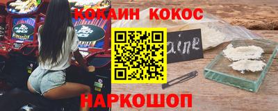 спиды Кандалакша