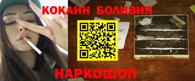 кокаин колумбия Канаш