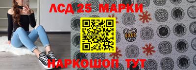метамфетамин Камышлов