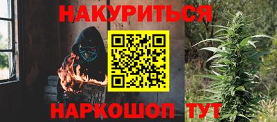 метамфетамин Камышлов