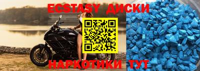 спиды Кандалакша