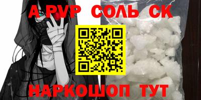 метамфетамин Камышлов