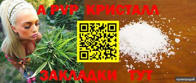 метамфетамин Камышлов