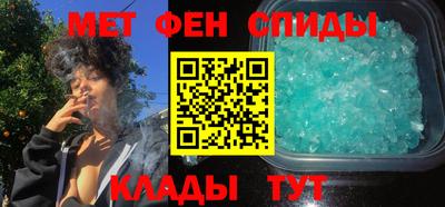метамфетамин Камышлов