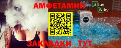 метамфетамин Камышлов