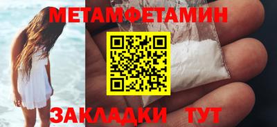 спиды Кандалакша