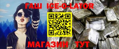 спиды Кандалакша