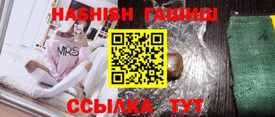 метамфетамин Камышлов